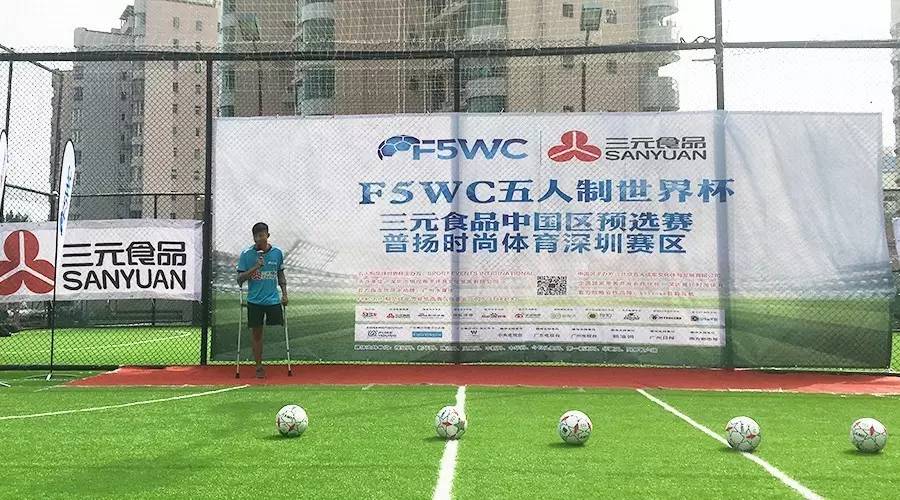 爱游戏- 阿韦利诺市政府拨款修缮足球学校设施
